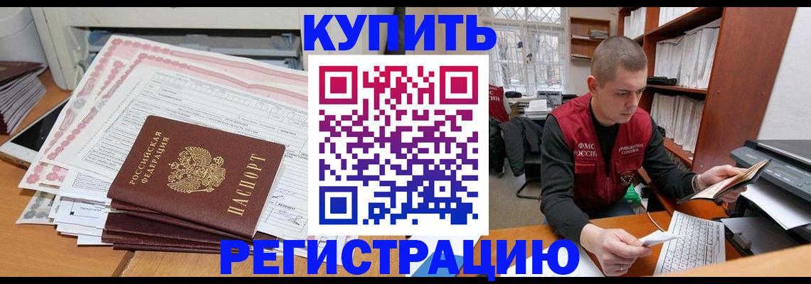 форма 3 в Закаменске